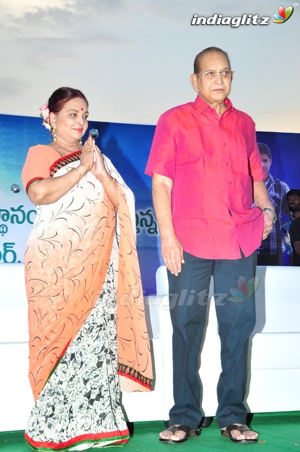 Super Star Krishna 73rd Birthday Celebrations