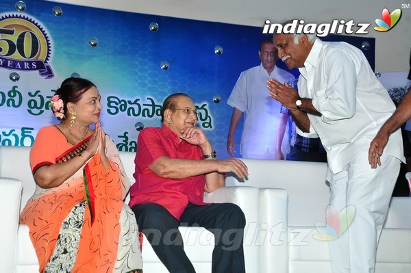 Super Star Krishna 73rd Birthday Celebrations