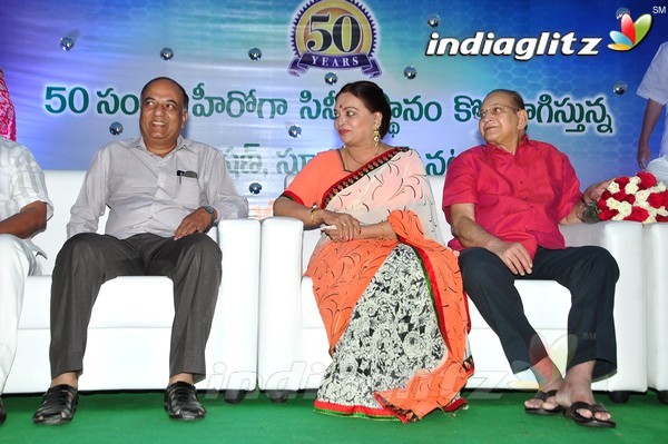 Super Star Krishna 73rd Birthday Celebrations