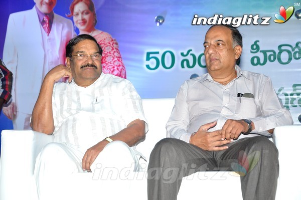 Super Star Krishna 73rd Birthday Celebrations