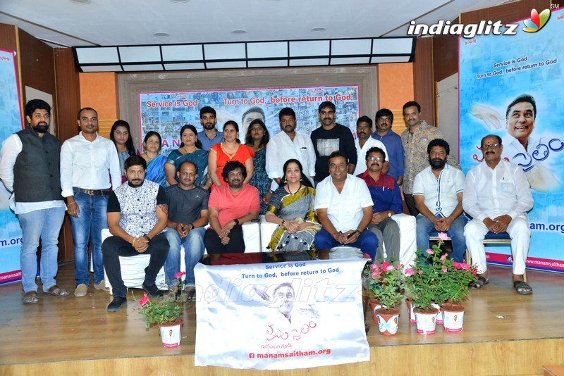 Manam Sitham Press Meet