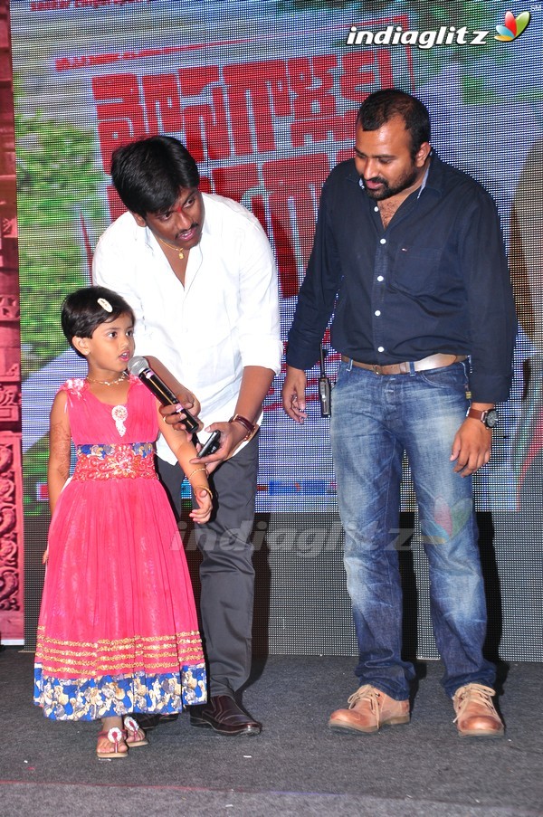 'Mosagallaku Mosagadu' Audio Launch Set-2