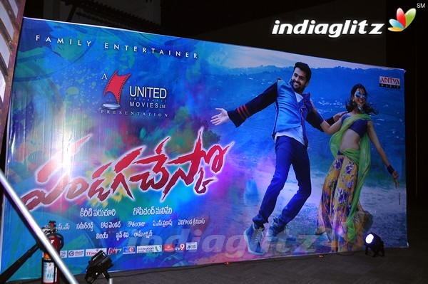 'Pandaga Chesko' Audio Launch Set-1