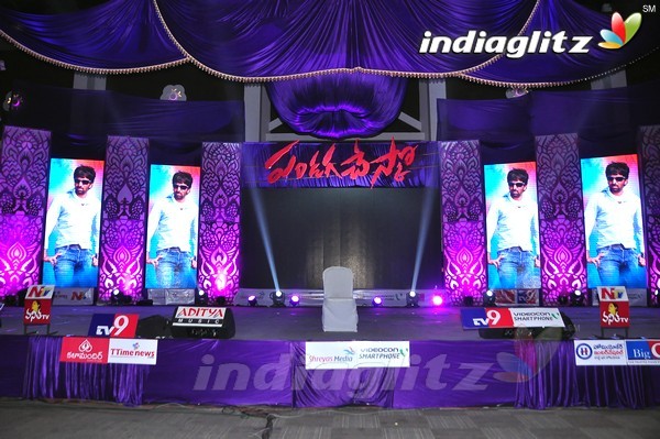 'Pandaga Chesko' Audio Launch Set-1