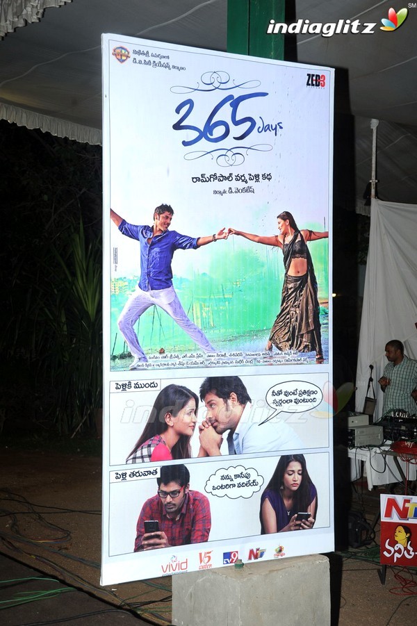 '365Days' Audio Launch Set-1