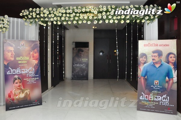 'Yentha Vaadu Gaani' Audio Launch