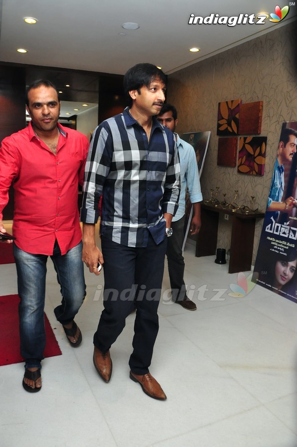 'Yentha Vaadu Gaani' Audio Launch