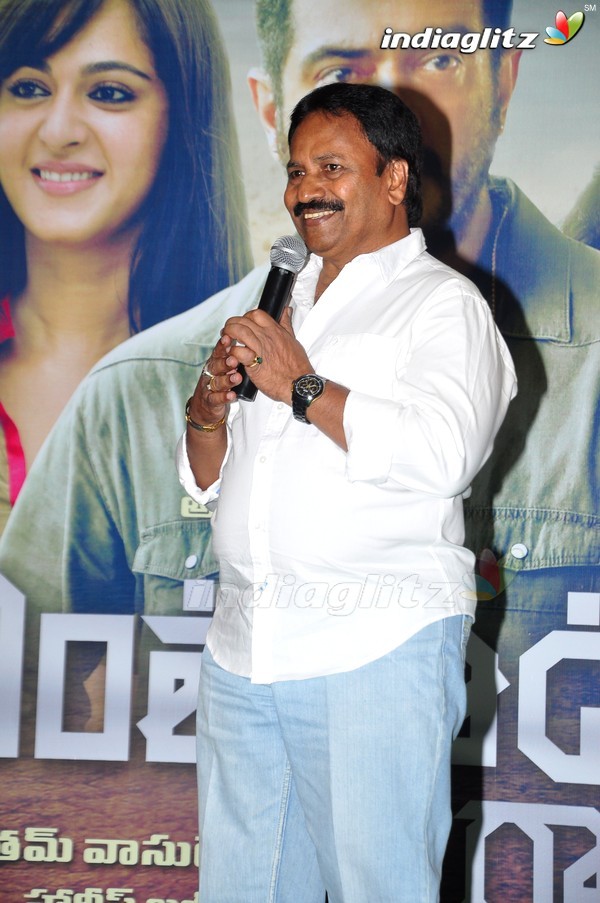 'Yentha Vaadu Gaani' Audio Launch