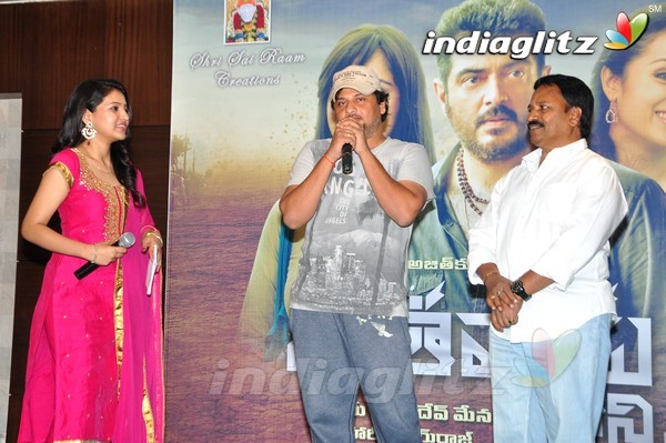 'Yentha Vaadu Gaani' Audio Launch