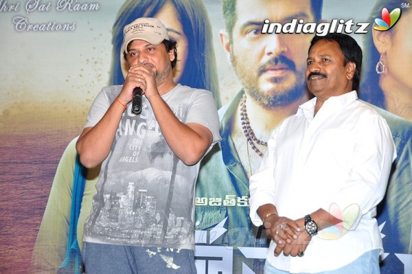 'Yentha Vaadu Gaani' Audio Launch