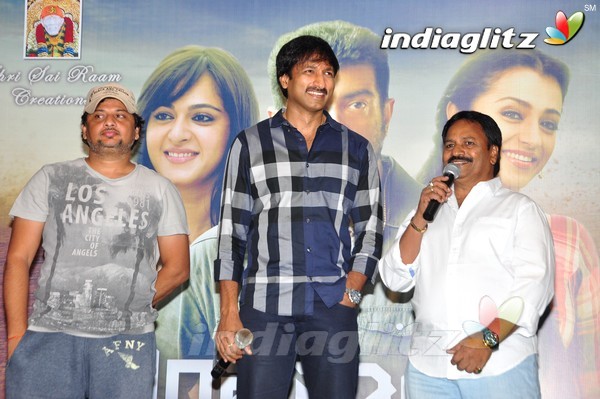 'Yentha Vaadu Gaani' Audio Launch