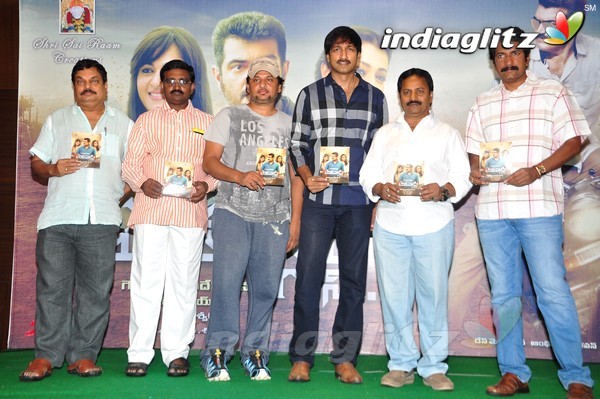 'Yentha Vaadu Gaani' Audio Launch