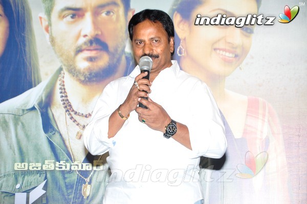 'Yentha Vaadu Gaani' Audio Launch