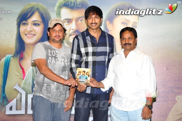 'Yentha Vaadu Gaani' Audio Launch