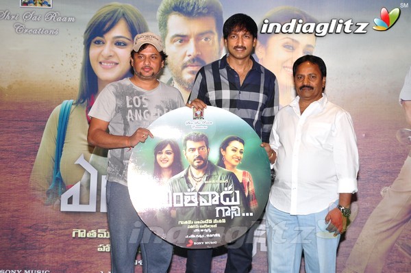 'Yentha Vaadu Gaani' Audio Launch