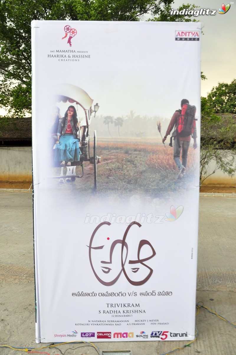 'A Aa' Audio Launch (Set-1)