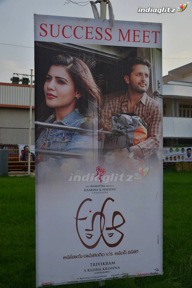 'A..Aa' Success Meet At Guntur (Set-1)