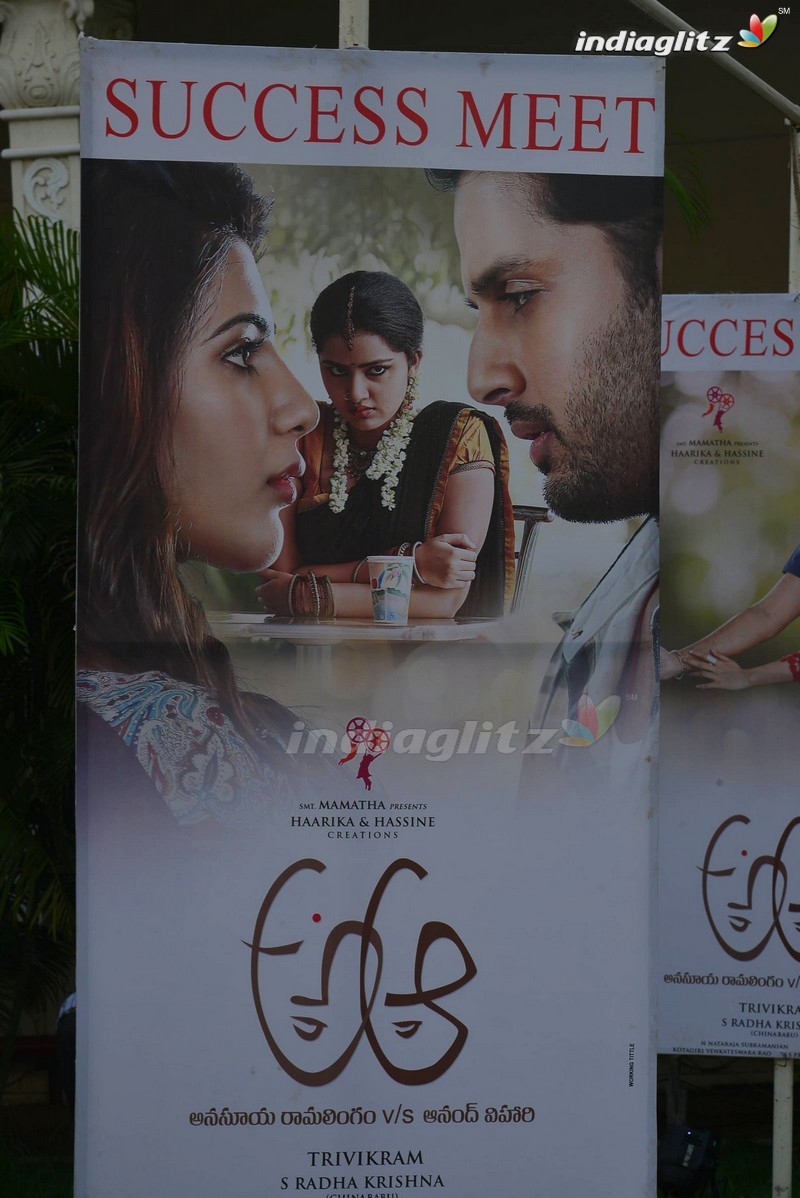 'A..Aa' Success Meet At Guntur (Set-1)