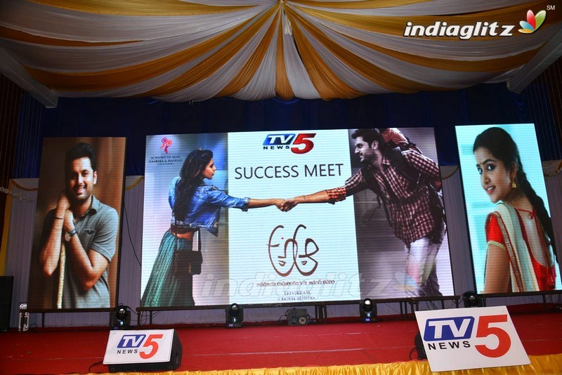 'A..Aa' Success Meet At Guntur (Set-1)