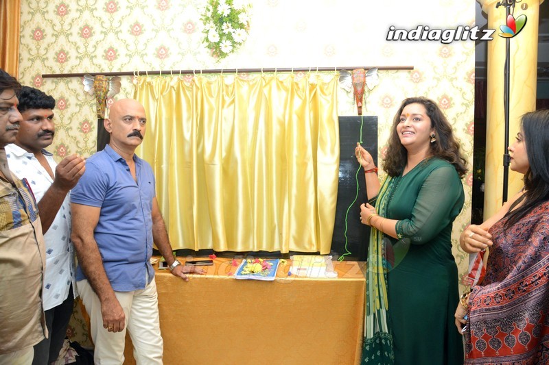 'Aadya' Movie Launch