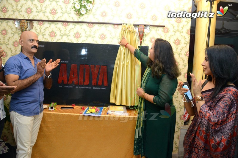 'Aadya' Movie Launch