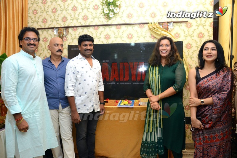 'Aadya' Movie Launch