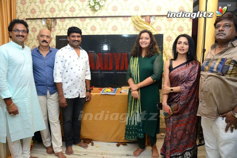 'Aadya' Movie Launch