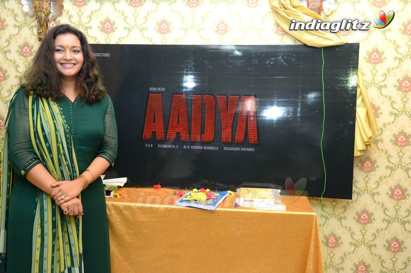 'Aadya' Movie Launch