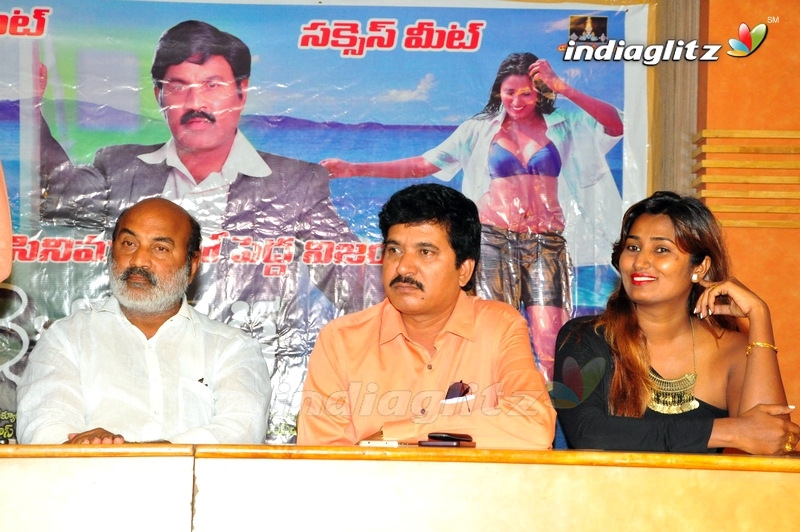 'Aame Korika' Success Meet