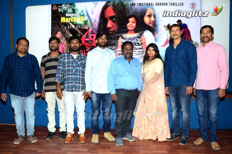 'Aa Nimisham' Press Meet