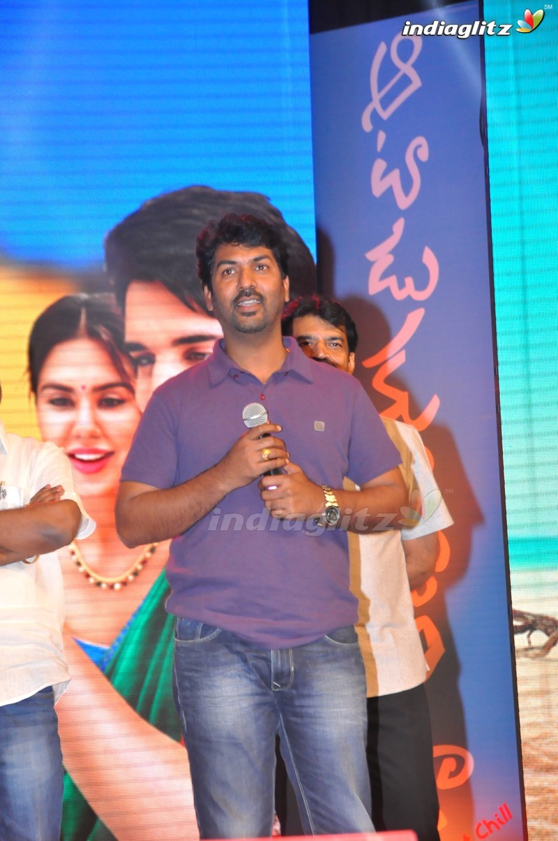 'Aatadukundam Raa' Audio Launch (Set-2)