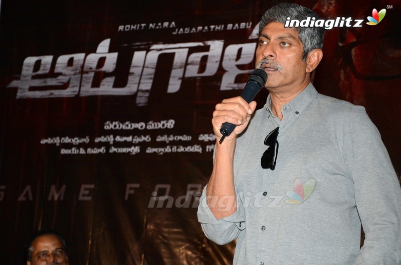 'Aatagallu' Trailer Launch