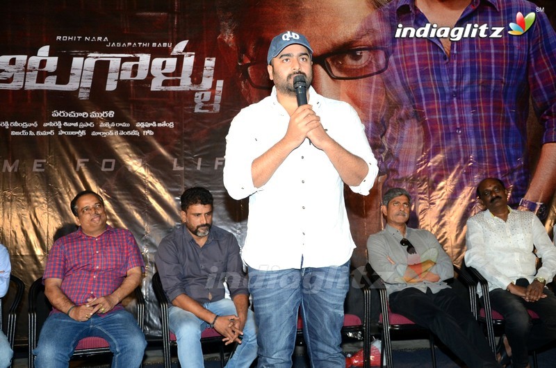 'Aatagallu' Trailer Launch