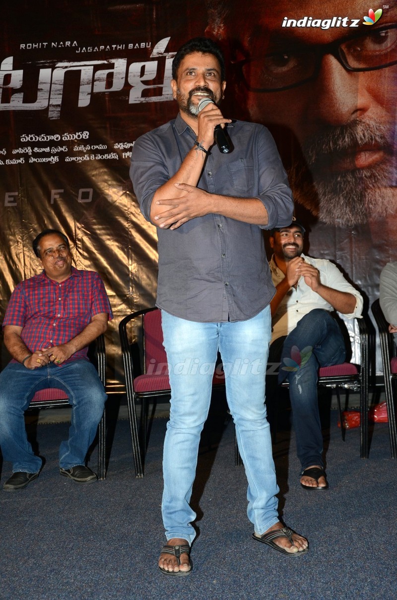 'Aatagallu' Trailer Launch