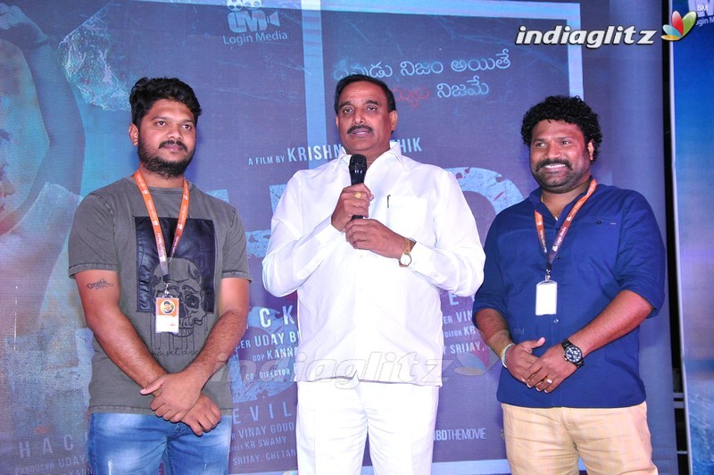 'HBD' Audio Launch