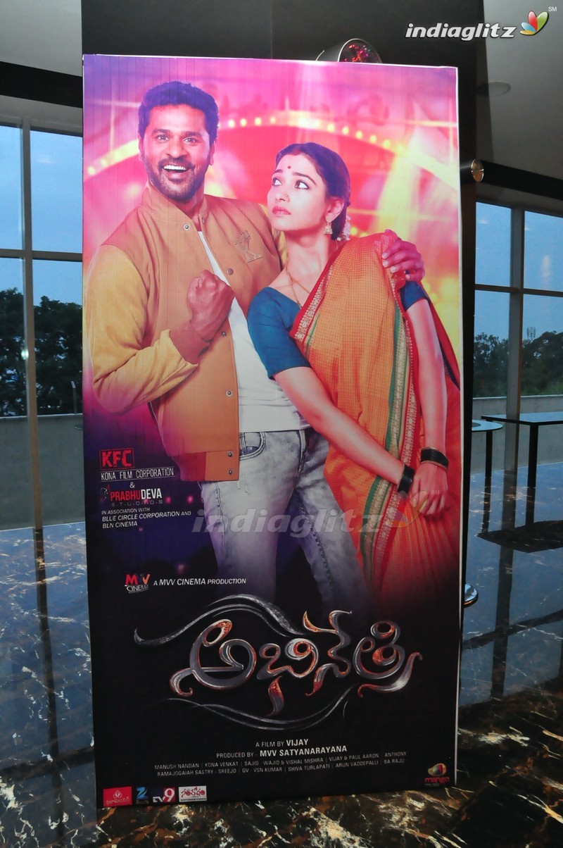 'Abhinetri' Audio Launch (Set-1)