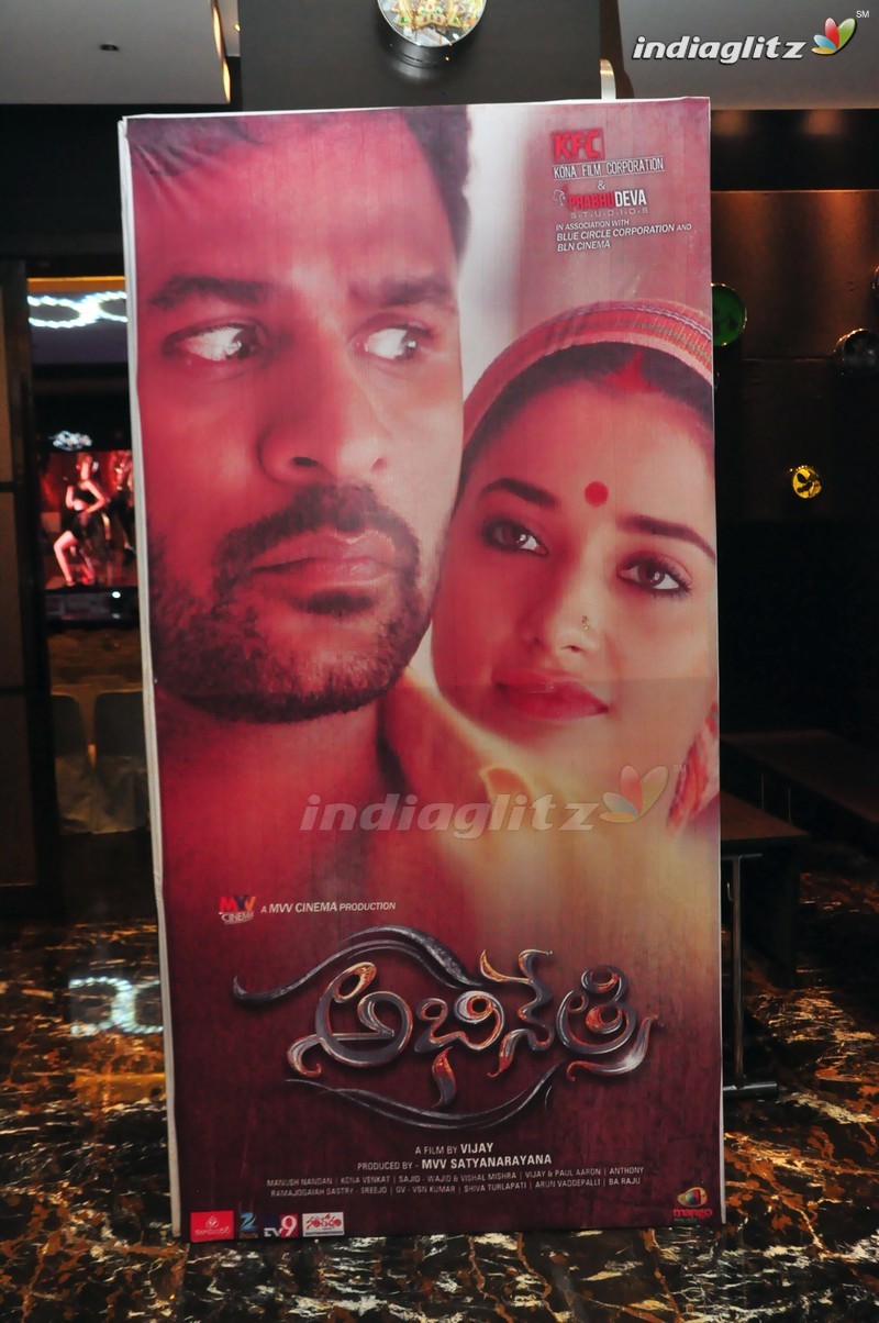 'Abhinetri' Audio Launch (Set-1)