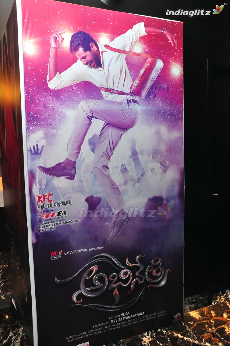 'Abhinetri' Audio Launch (Set-1)