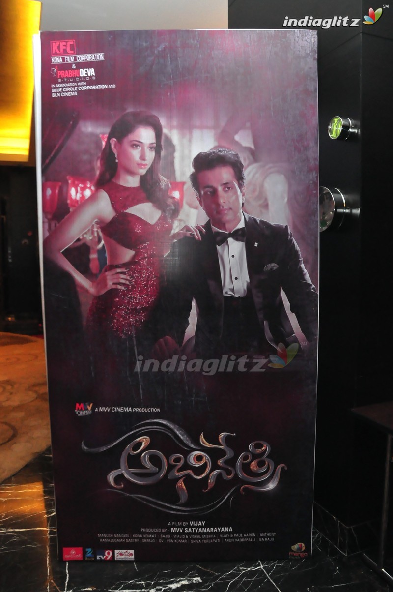 'Abhinetri' Audio Launch (Set-1)