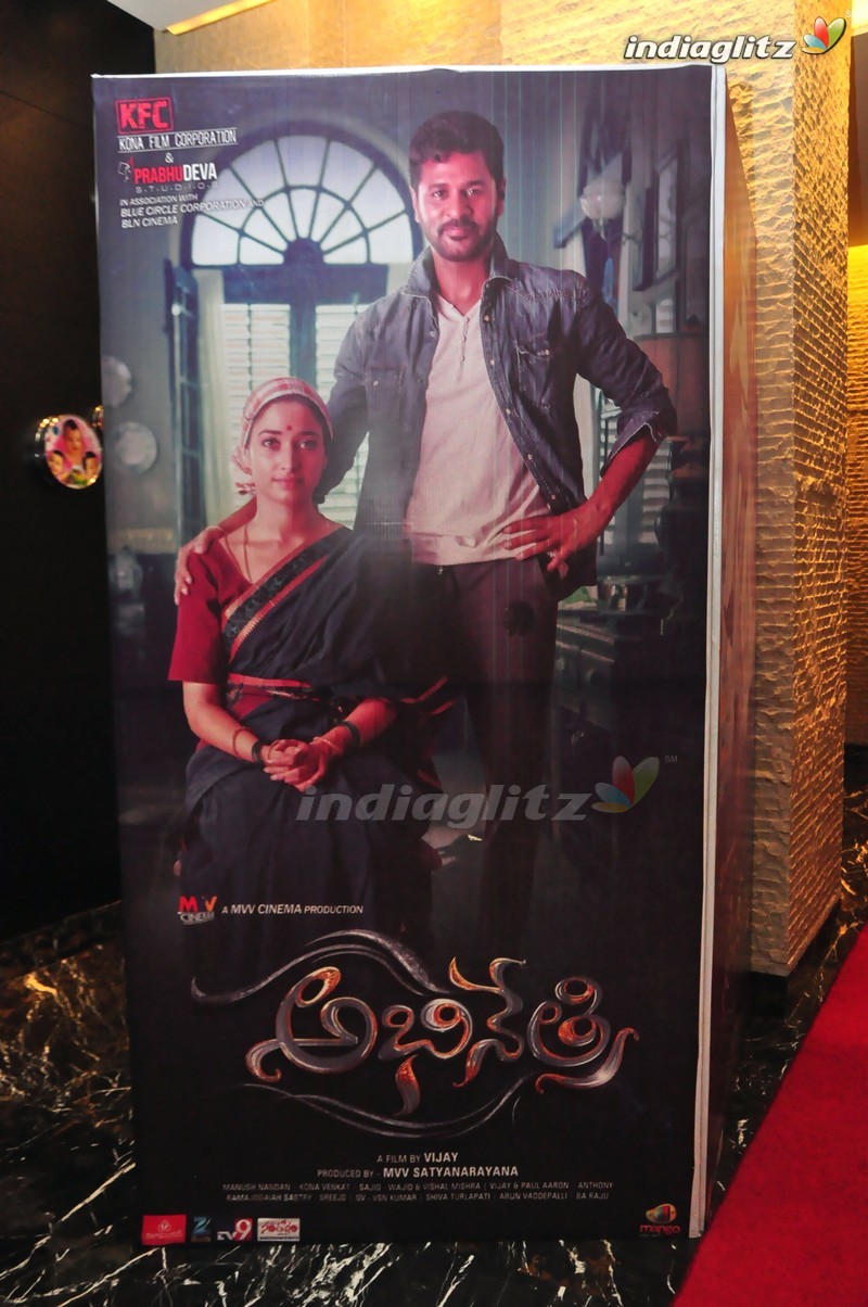 'Abhinetri' Audio Launch (Set-1)