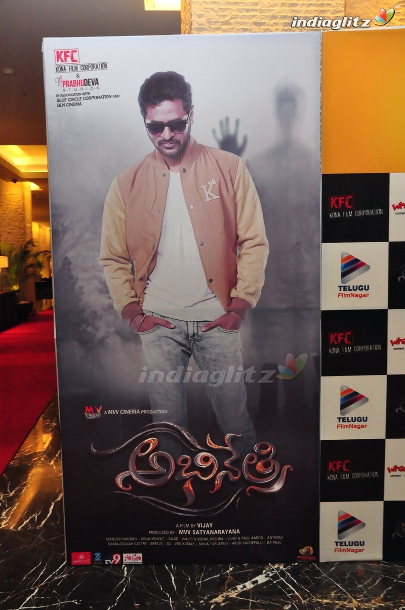 'Abhinetri' Audio Launch (Set-1)