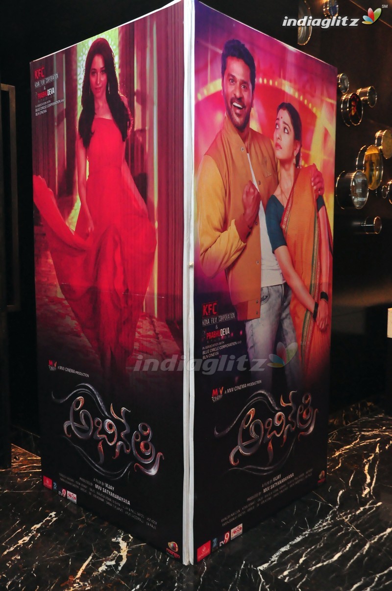 'Abhinetri' Audio Launch (Set-1)