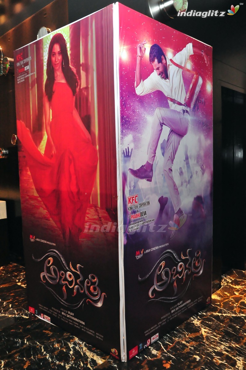 'Abhinetri' Audio Launch (Set-1)