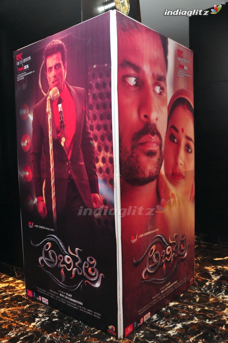 'Abhinetri' Audio Launch (Set-1)