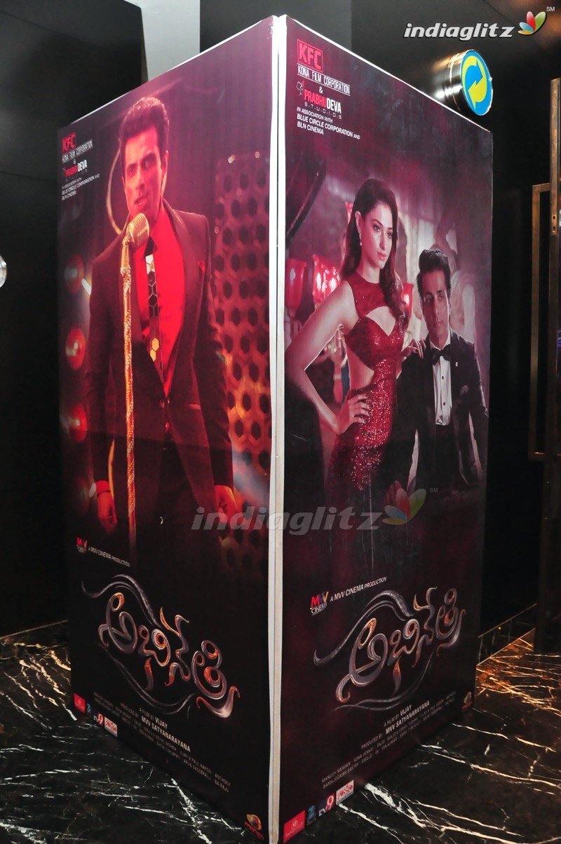 'Abhinetri' Audio Launch (Set-1)