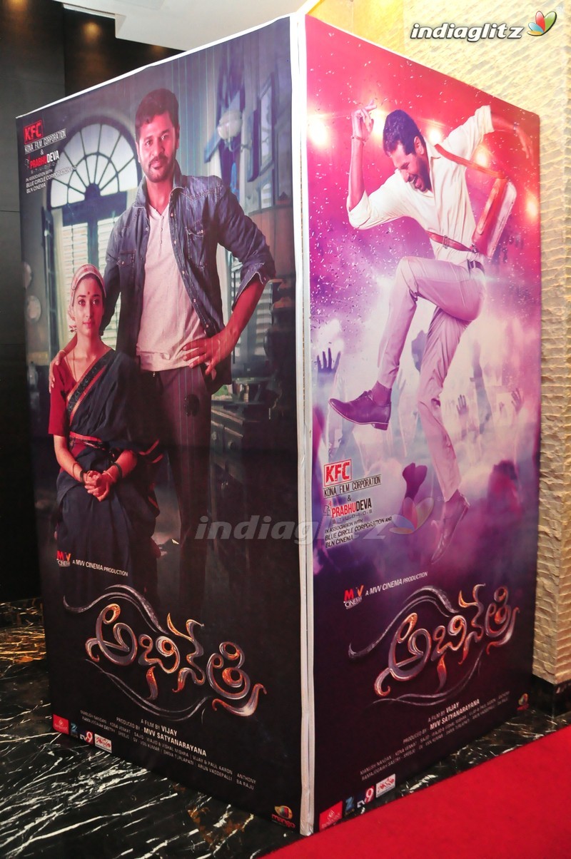 'Abhinetri' Audio Launch (Set-1)