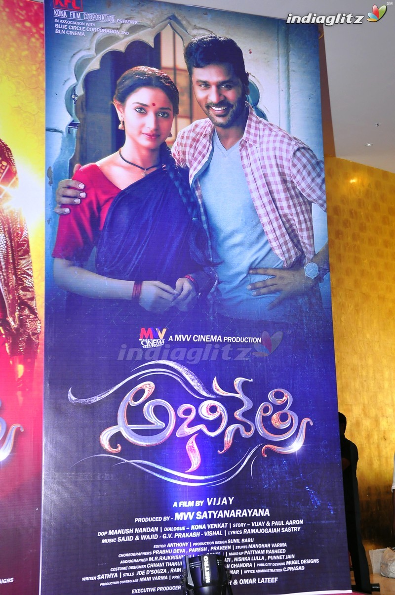 'Abhinetri' First Look Launch