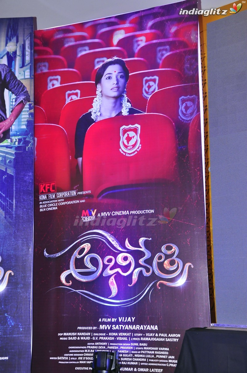 'Abhinetri' First Look Launch