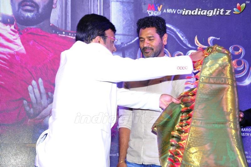 'Abhinetri' First Look Launch