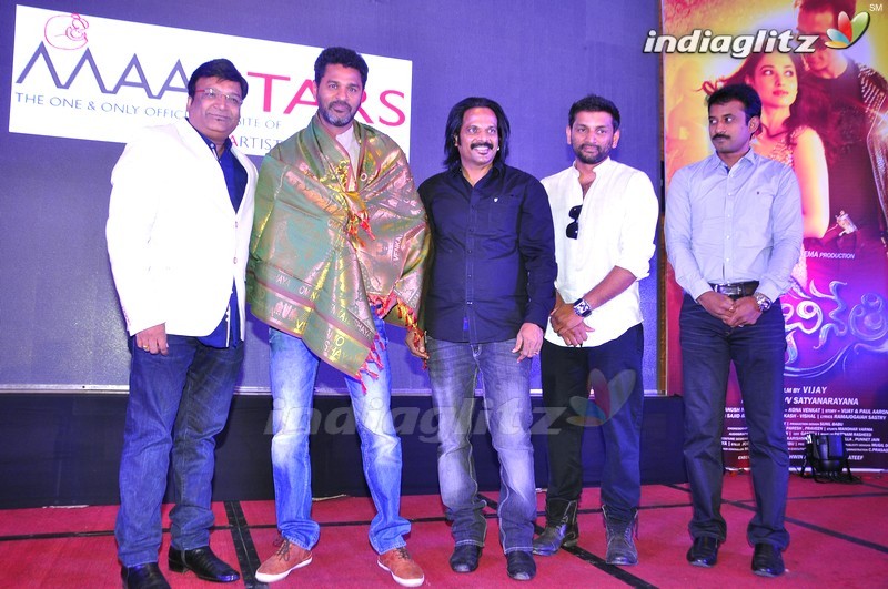 'Abhinetri' First Look Launch